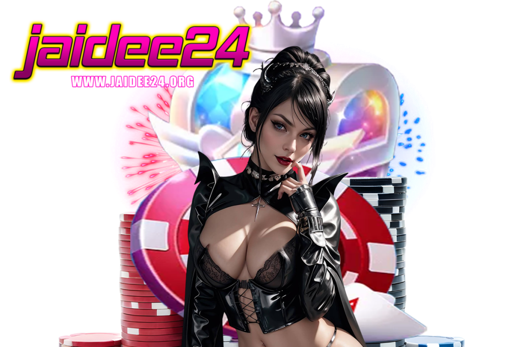 jaidee24 เว็บตรง